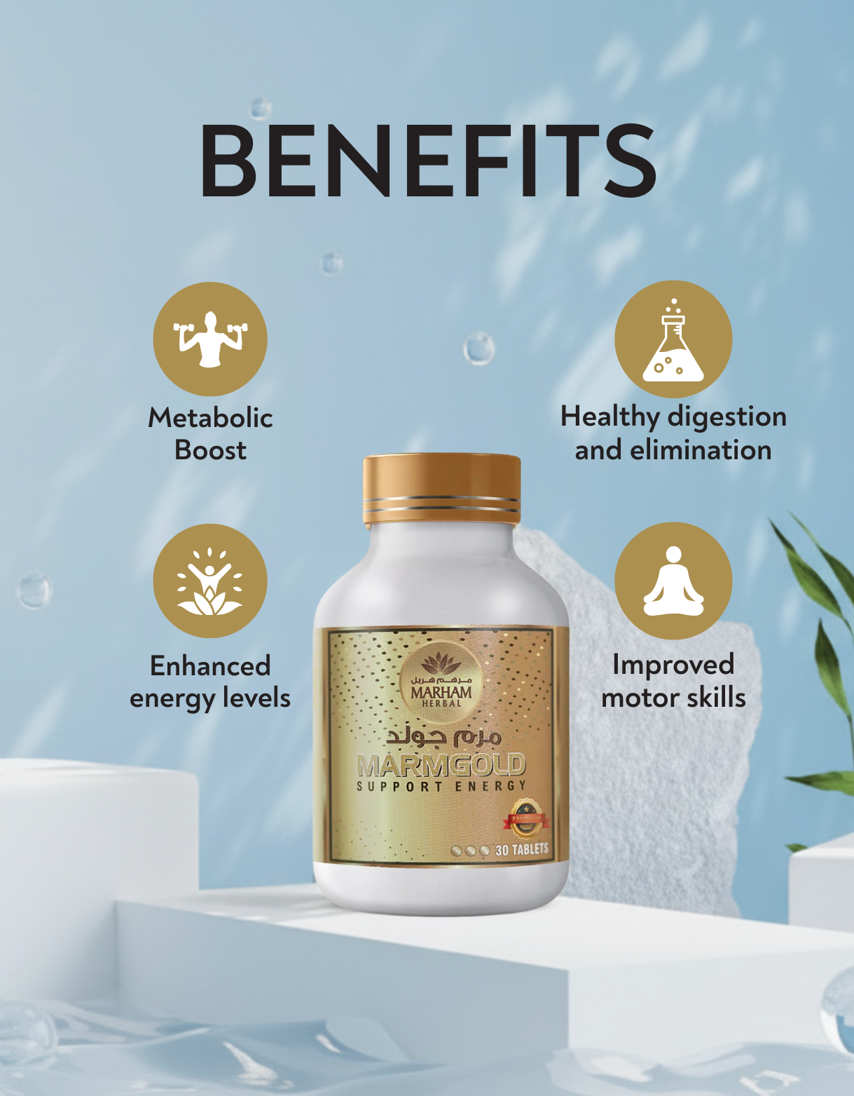 Marmgold Tablets - aplus1 mobile