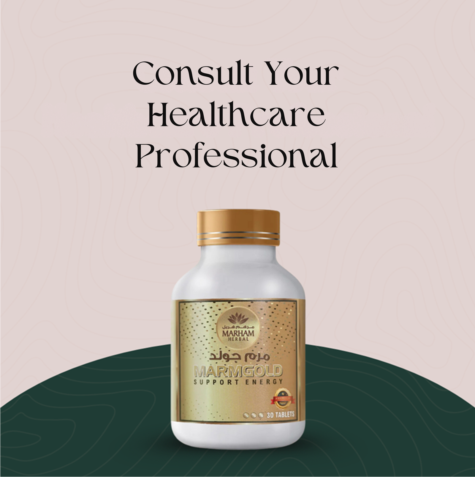 Marmgold Tablets - aplus2 mobile