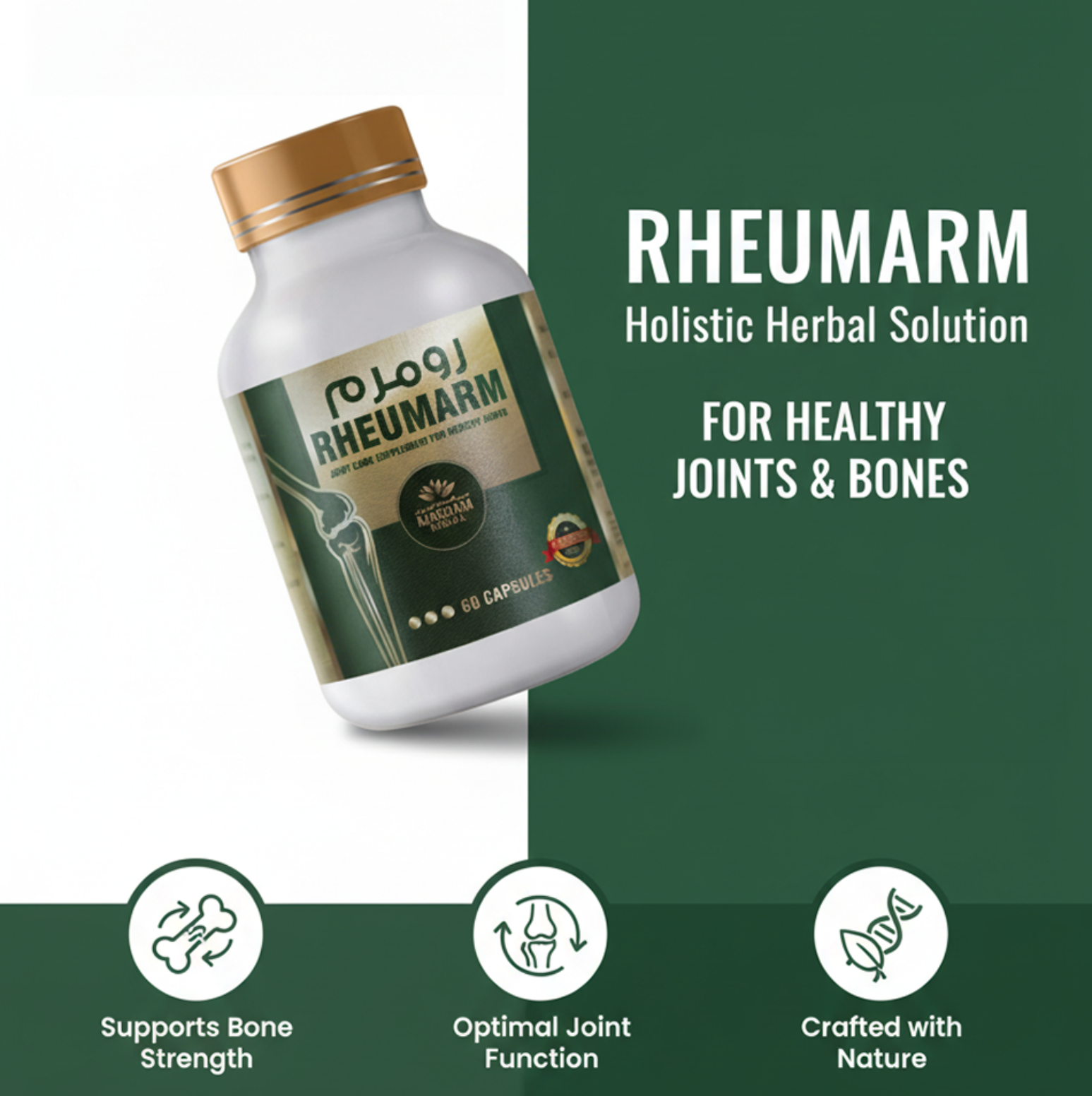 Rheumarm Capsules - aplus2 mobile
