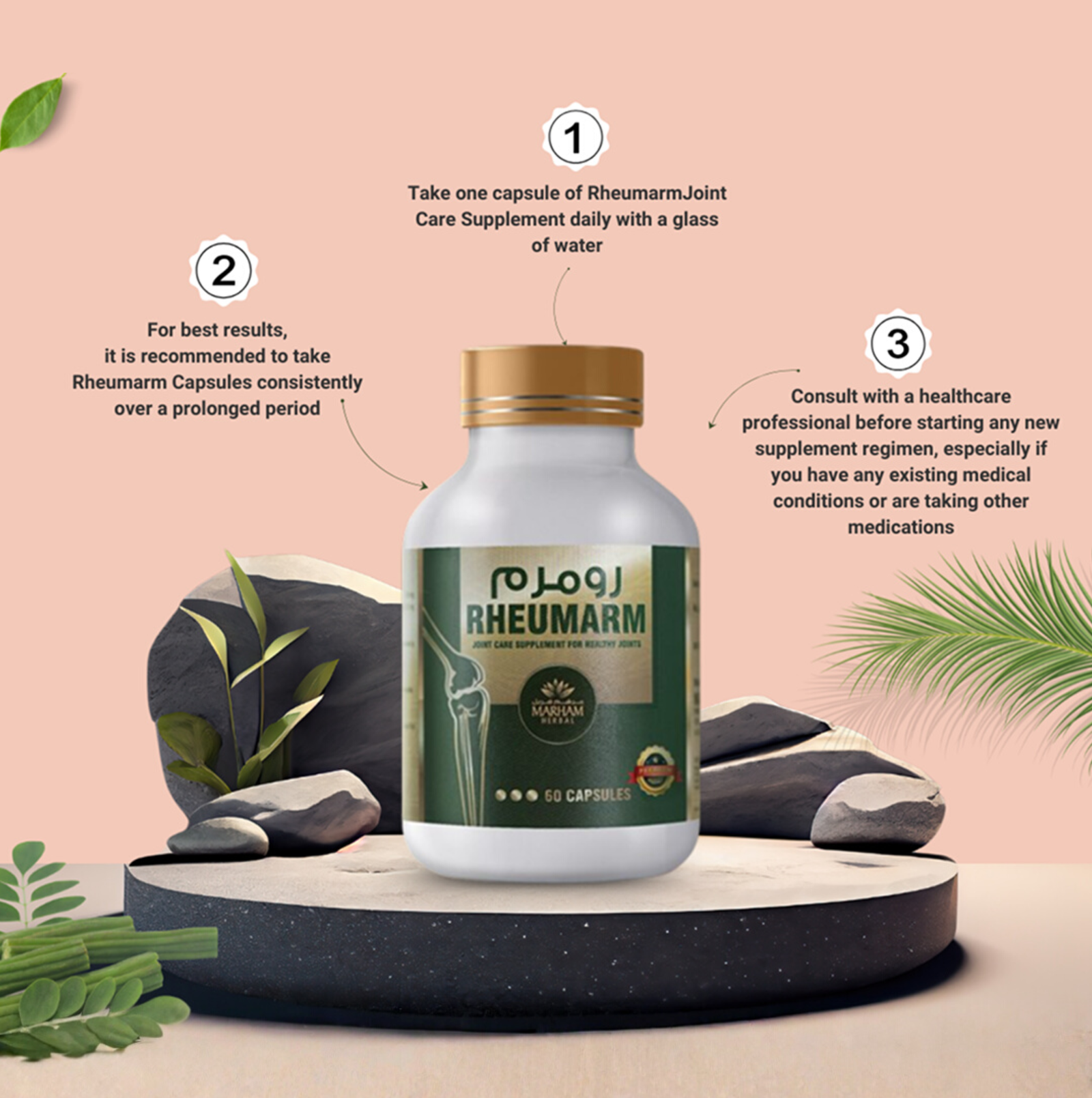 Rheumarm Capsules - aplus3 mobile